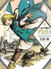 声生不息夏 音乐综艺在线观看